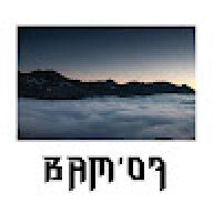 Bam07World