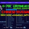 G-700 | LIFETIME ACCESS | ADVANCE ANDROID RAT
