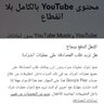 YOUTUBE PREMIUM FREE 2–3 MONTHS
