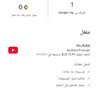 Bin For Google Play Work Good 100%