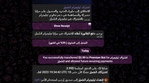 Bin For Telegram Full Work Private