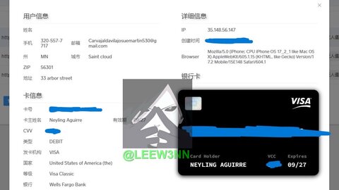 UK AND US [HIGH BALANCE] SPAMMED CC