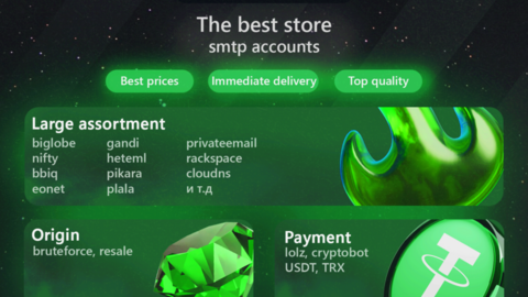 Nifty SMTP INBOX OFFICE365, hotmail, protonmail, GMAIL