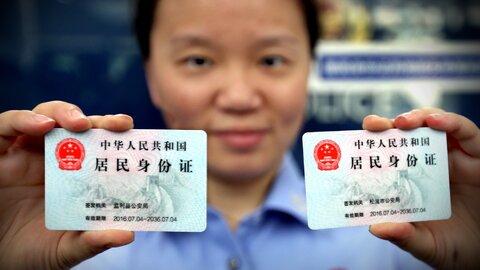 🐉 [China] Citizens Data 50M+ 🐉