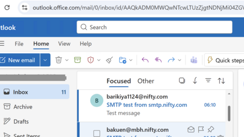 NIFTY SMTP AVAILABLE